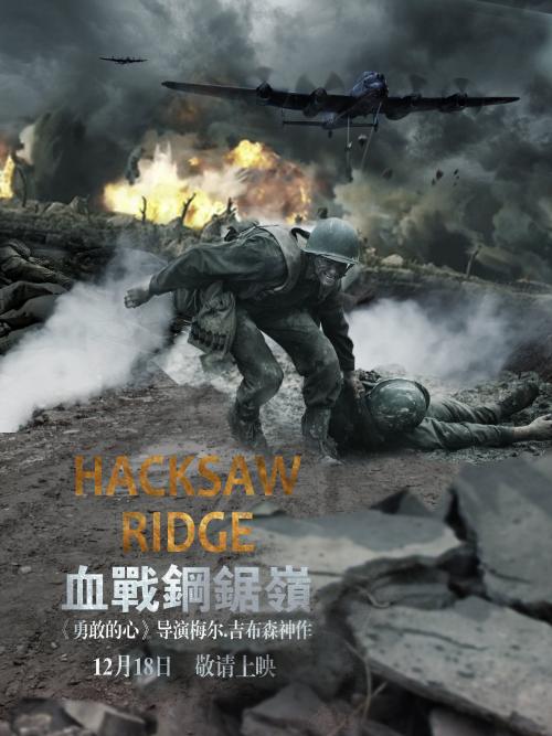 台湾嘉南药理大学教育部留服认证