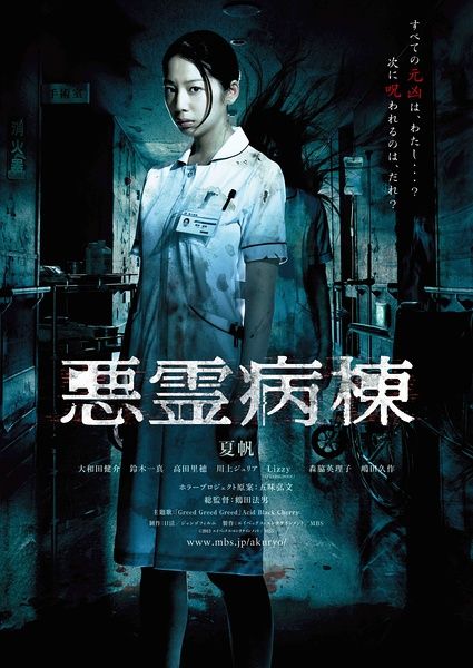 岩城スター大学毕业证办理